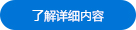 關(guān)于_26.jpg